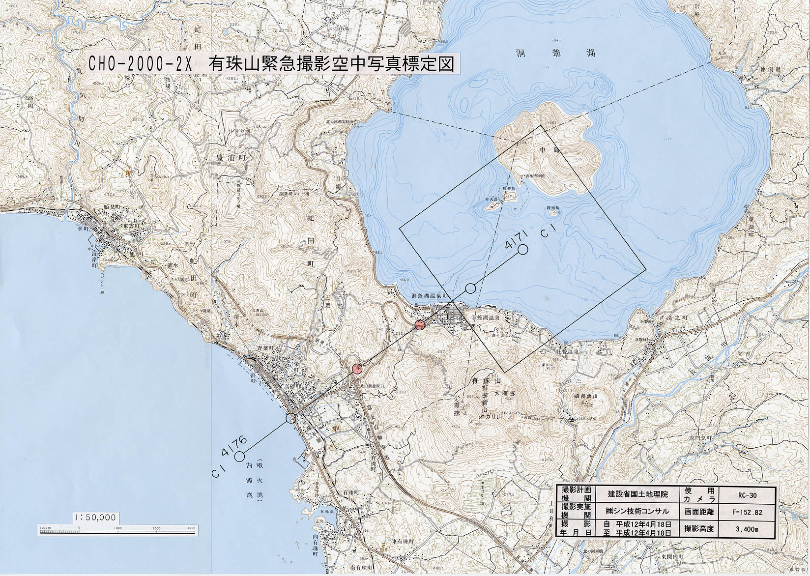 Index map of aerial photo of Mt. Usu.