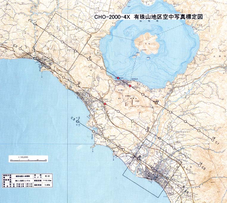 Index map of aerial photo of Mt. Usu.