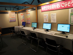 Photograph：GSI Web