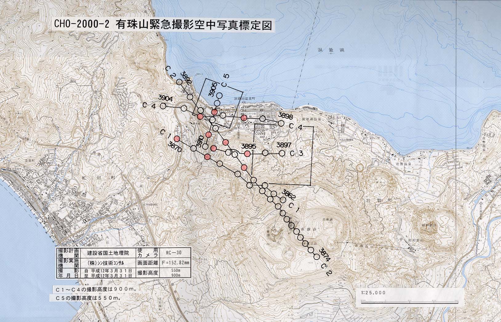 Index map of aerial photo of Mt. Usu.