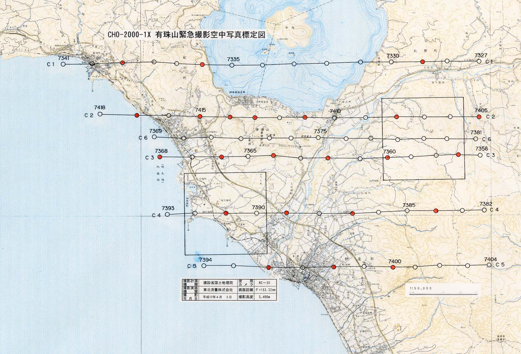 Index map of aerial photo of Mt. Usu.