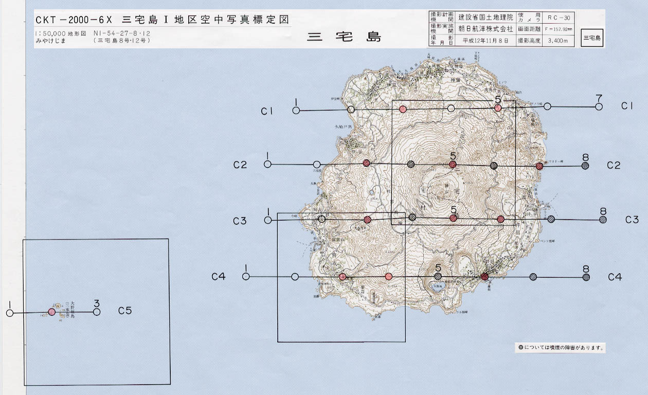 Index map of aerial photo of Miyake Island