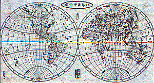 画像：箕作省吾