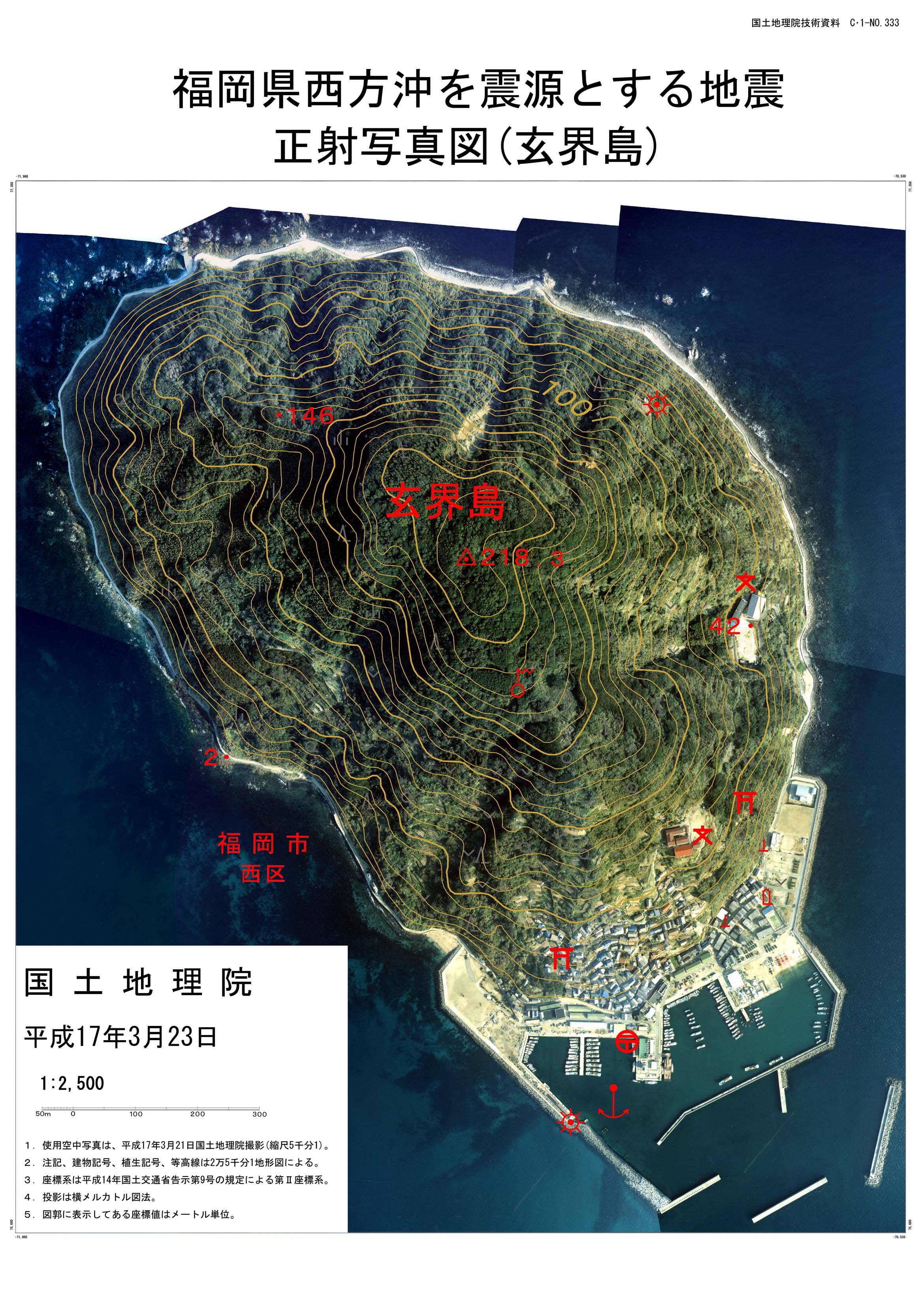 玄界島の空中写真と地図の重ね合わせ