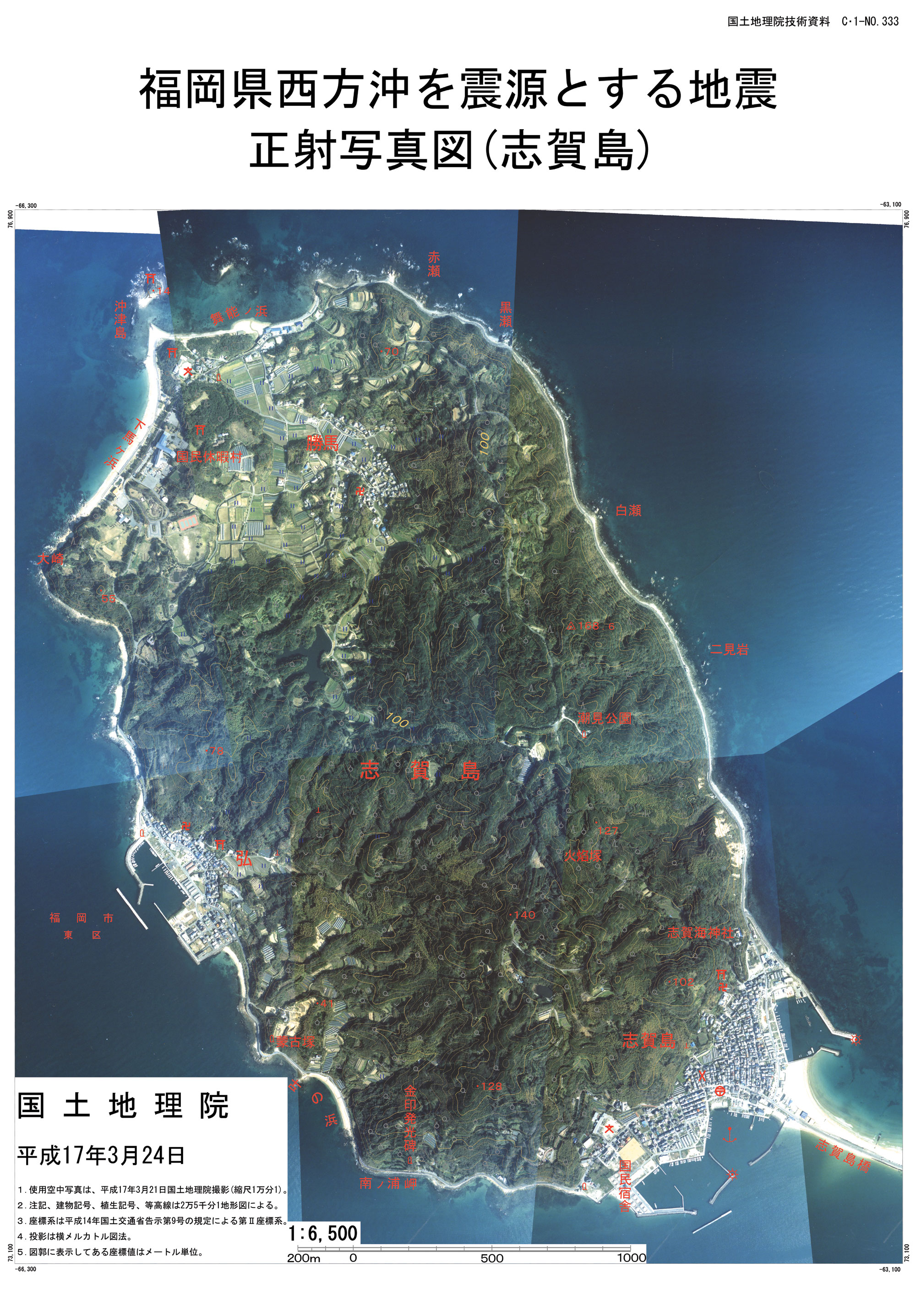 志賀島の空中写真と地図の重ね合わせ