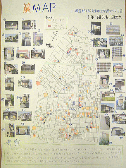 画像：簾ＭＡＰ