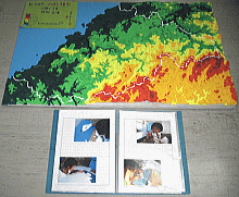 画像：「新浜田市の地形模型」