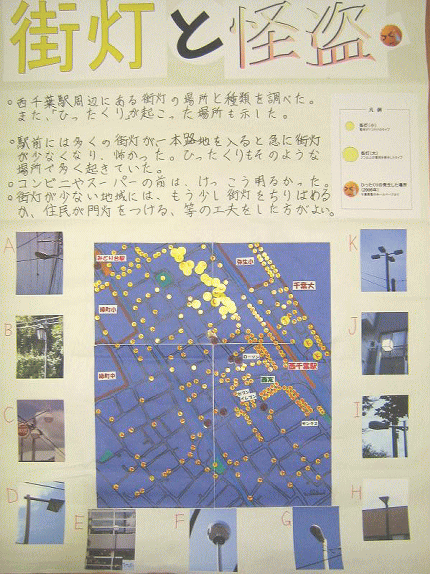 画像：街灯と怪盗