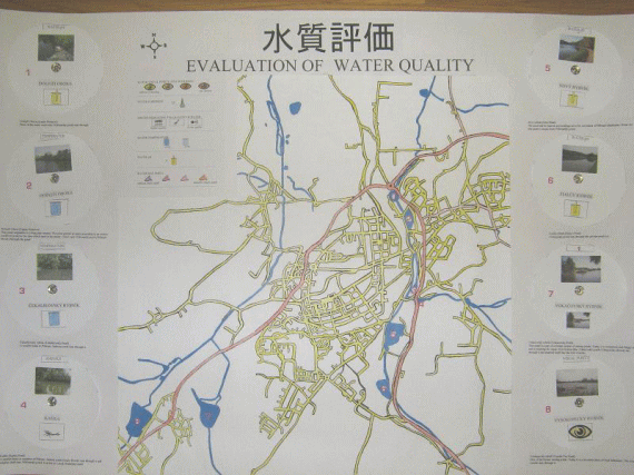 画像：EVALUATION OF WATER QUALITY 　水質評価
