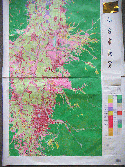 画像：土地利用図：楯岡・山形