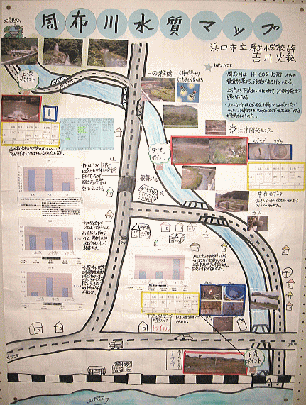 画像：周布川水質マップ