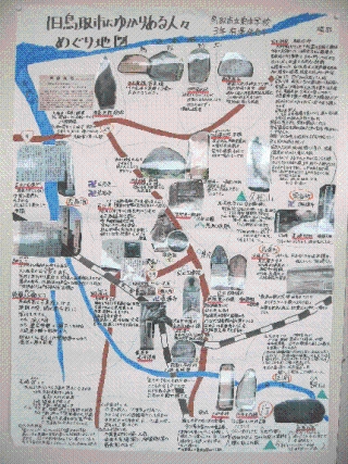 画像：旧鳥取市にゆかりある人々めぐり地図