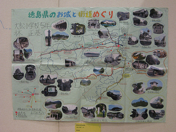 画像：徳島県のお城と街道めぐり