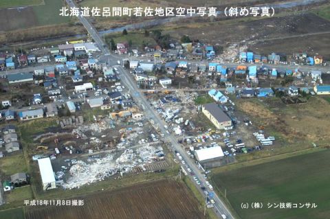 航空機の斜め下を撮影したカラーの空中写真