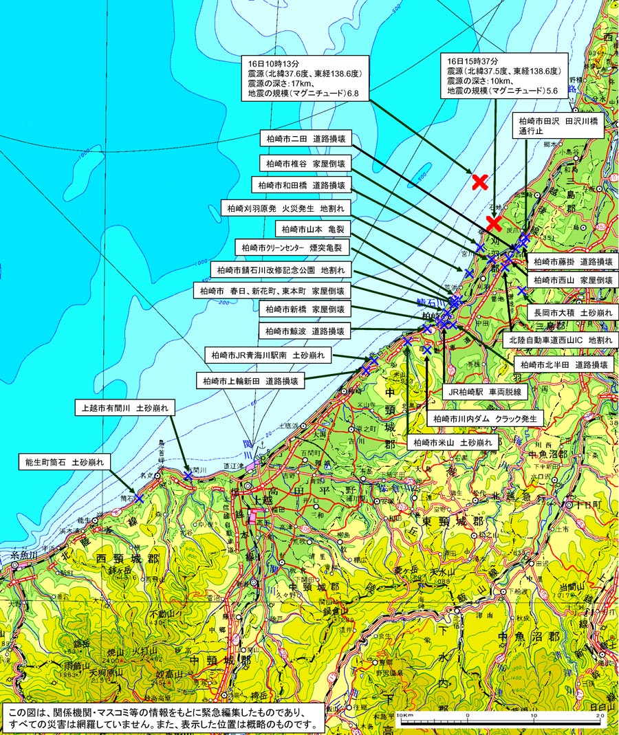 2007年7月17日10時現在の被害状況を表示した地図