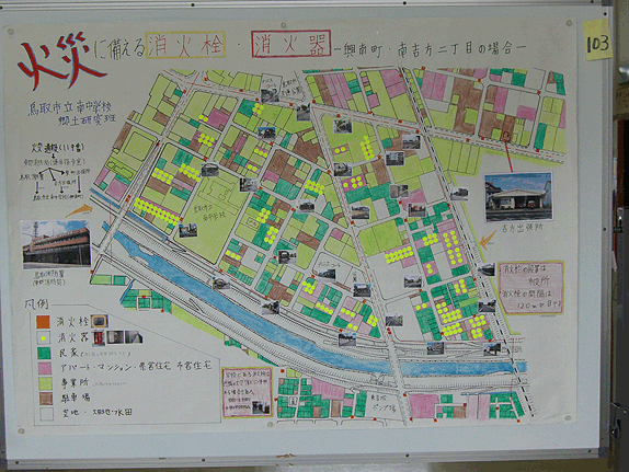 画像：火災に備える消火栓・消火器 -興南町・南吉方二丁目の場合
