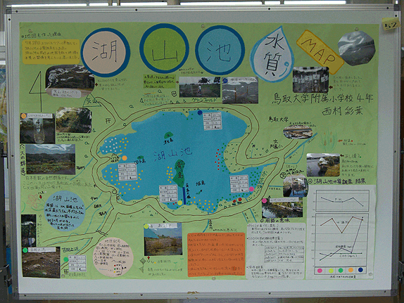 画像：湖山池水質ＭＡＰ