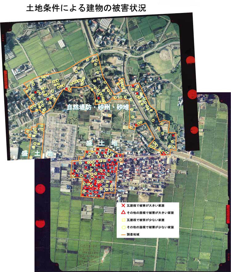 空中写真に表示した建物被害の様子