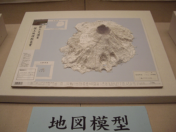 画像：地図模型：「三宅島」