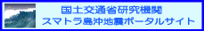 ポータルサイトバナー