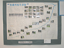 画像：「乞田川水質調査」