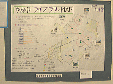 画像：「多摩市ライブラリーＭＡＰ」
