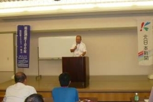 写真:高橋北陸地方測量部長のあいさつ