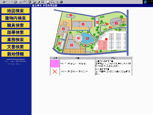 敷地図を表示している図