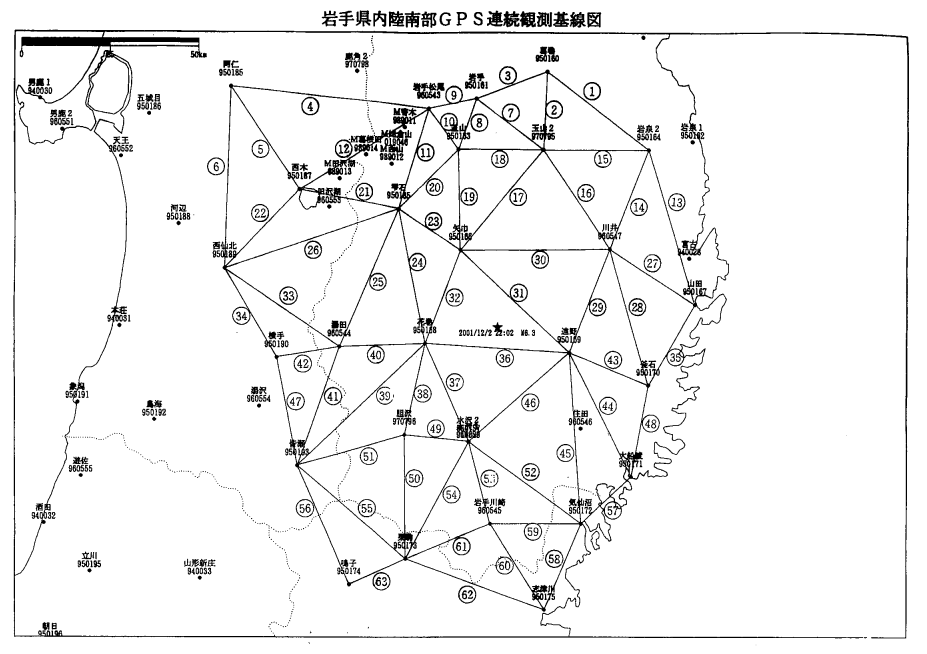 岩手県内陸南部ＧＰＳ連続観測基線図