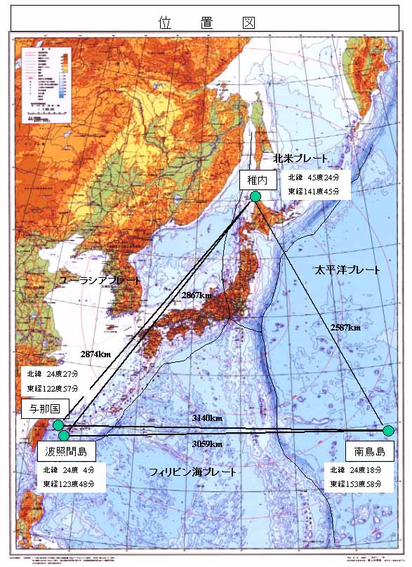 電子基準点「南鳥島」位置図