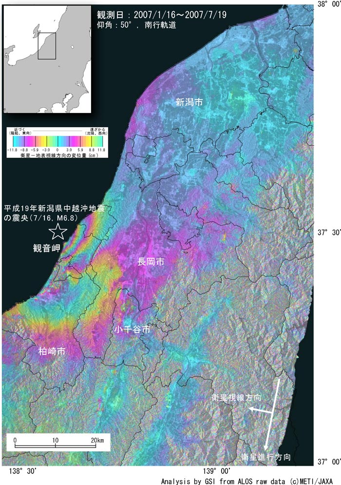 「だいち」合成開口レーダーによる地殻変動分布図