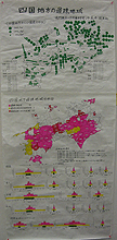 画像：「四国地方の過疎地域」
