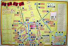 画像：「各駅停車鉄道の旅～60分でどこまで行けるかな？～」