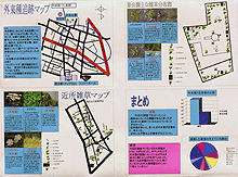 画像：「外来種追跡マップ」