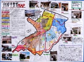作品：「多摩市警察ＭＡＰ」