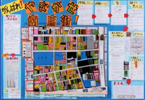 本巣市立席田小学校５年　棚橋さんの作品　