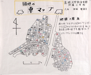 作品：団地の車マップ