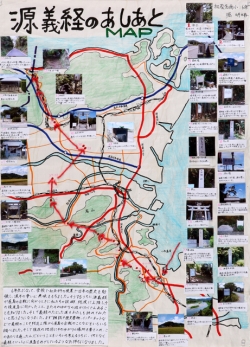 作品：「源義経のあしあとMAP」