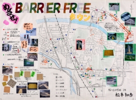 作品：「めざせ！ BARRIER FREE タウン」