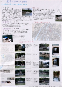 作品：「雁木の分布とその役割 ～京橋雁木群から見る京橋周辺の歴史～」