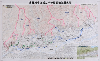 作品：吉野川中流域左岸の扇状地と湧水帯