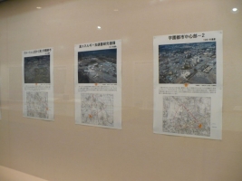 写真：鳥瞰写真でたどるつくばの移り変わり２（筑波大　山田圭一名誉教授提供）