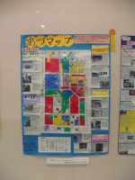 写真:小学生の部日本地図センター理事長賞