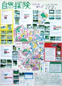 作品：自然探検 コウモリを探そう！