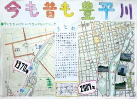 作品：今も昔も豊平川