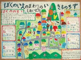 作品：ぼくのいえのまわりのいきものちず