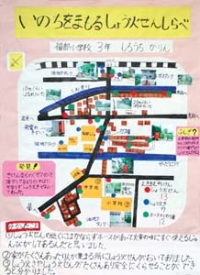 作品：いのちをまもるしょう火せんしらべ