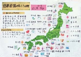 作品：日本全国のとくさん物