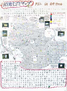 作品：ポイ捨てゴミマップ