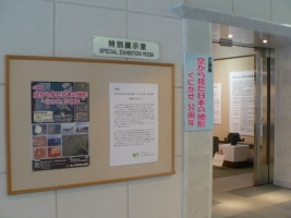 写真:展示室入口